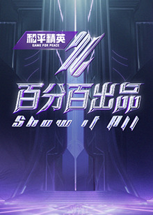 亚洲日韩国产av无码无码精品