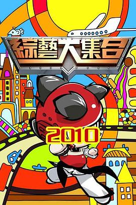 精品国产一区二区三区四区在线看