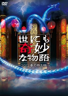 国产成人亚洲综合无码加勒比一