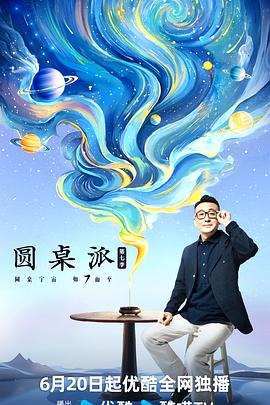 精品一区二区三区无码免费视频
