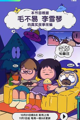 暖暖 在线 日本 免费 中文