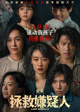 国产亚洲精品电影网站在线观看
