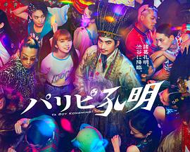 日本不卡一区视频自拍偷拍视频