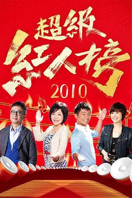 国产成人亚洲综合无码加勒比一
