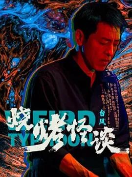 国产成人无码精品一区在线观看