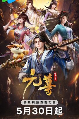 伊人精品无码一区二区三区电影