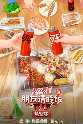 四虎永久在线精品视频免费观看