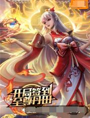 伊人久久综合给合综合久久