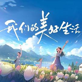 狠狠色丁香久久婷婷综合五月