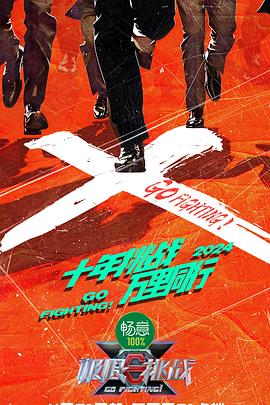 曰批免费视频免费无码软件