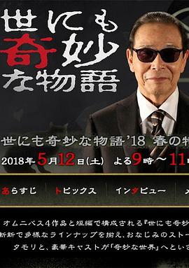 亚洲乱码一区二区三区在线观看